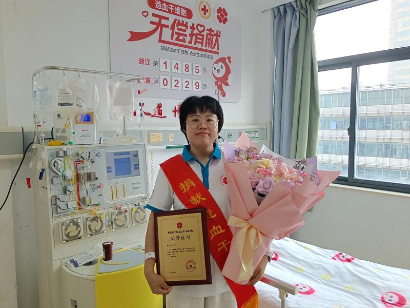 陈红,浙江省第1485例,来自宁波海曙,2026年09月22日采集230毫升 陈红,浙江省第1485例,来自宁波海曙,2026年09月22日采集230毫升